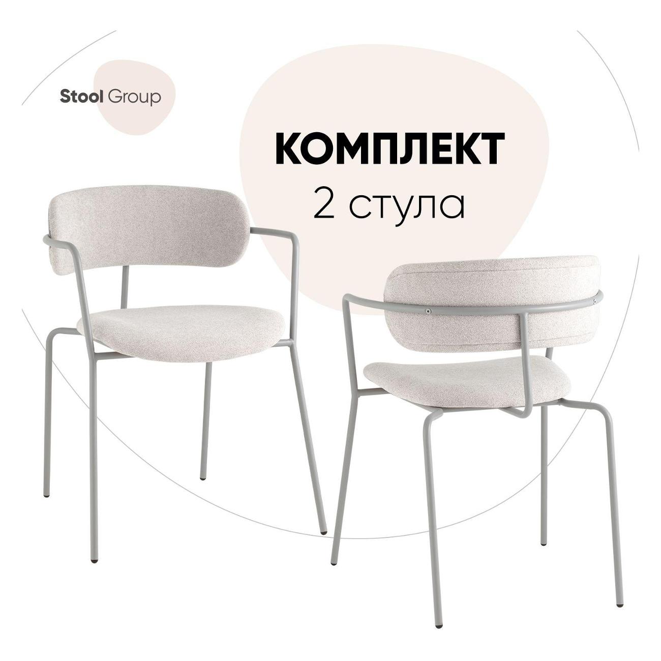Стул обеденный Stool Group Дженни (AV 469-Cl900-7004 Box)