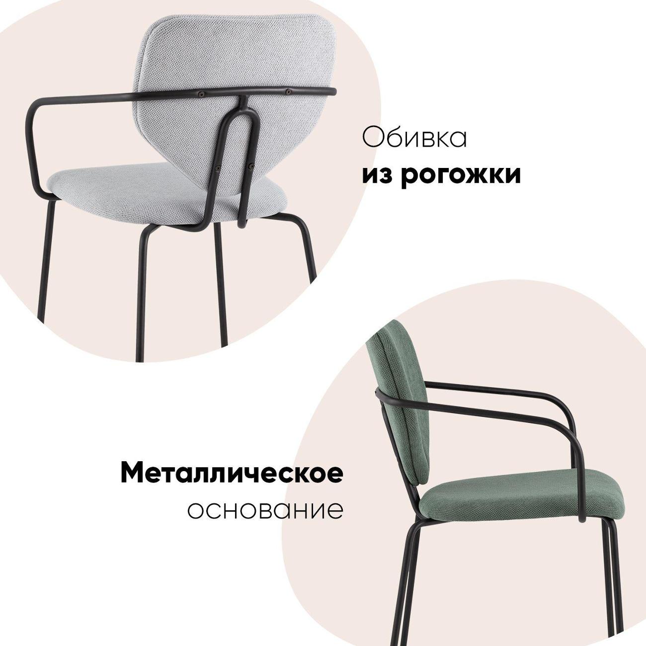 Стул обеденный Stool Group Masey, серый (комплект 4шт)