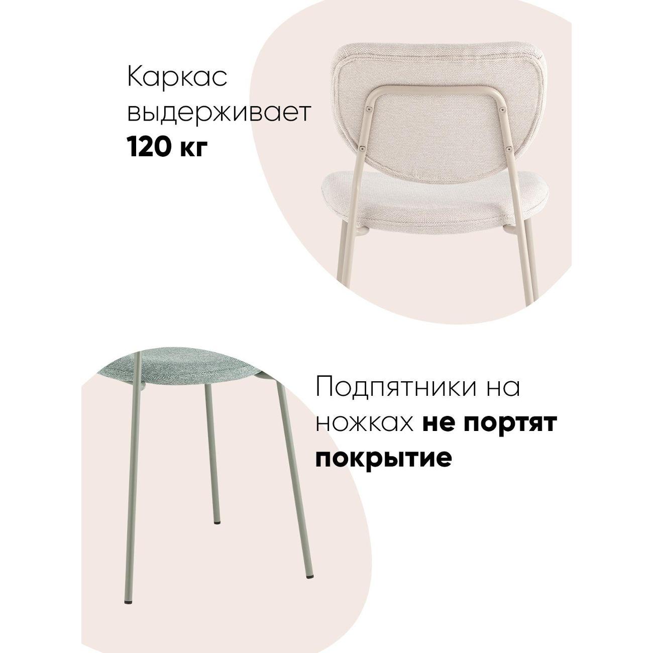 Стул обеденный Stool Group Gigi (DRC-9155 URL57-2 Cr-1 Box)