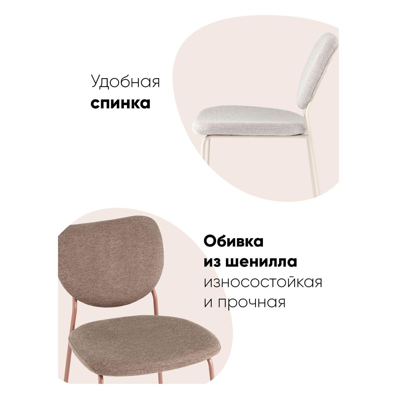 Стул обеденный Stool Group Gigi (DRC-9155 URL57-2 Cr-1 Box)