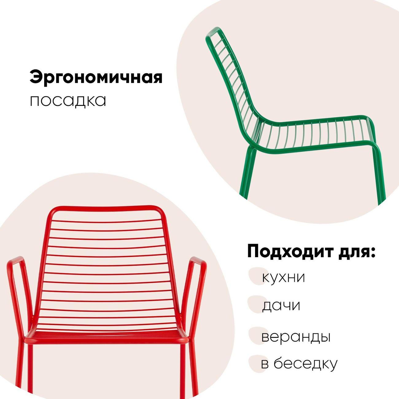 Стул обеденный Stool Group Дели металл зеленый (комплект 4шт)