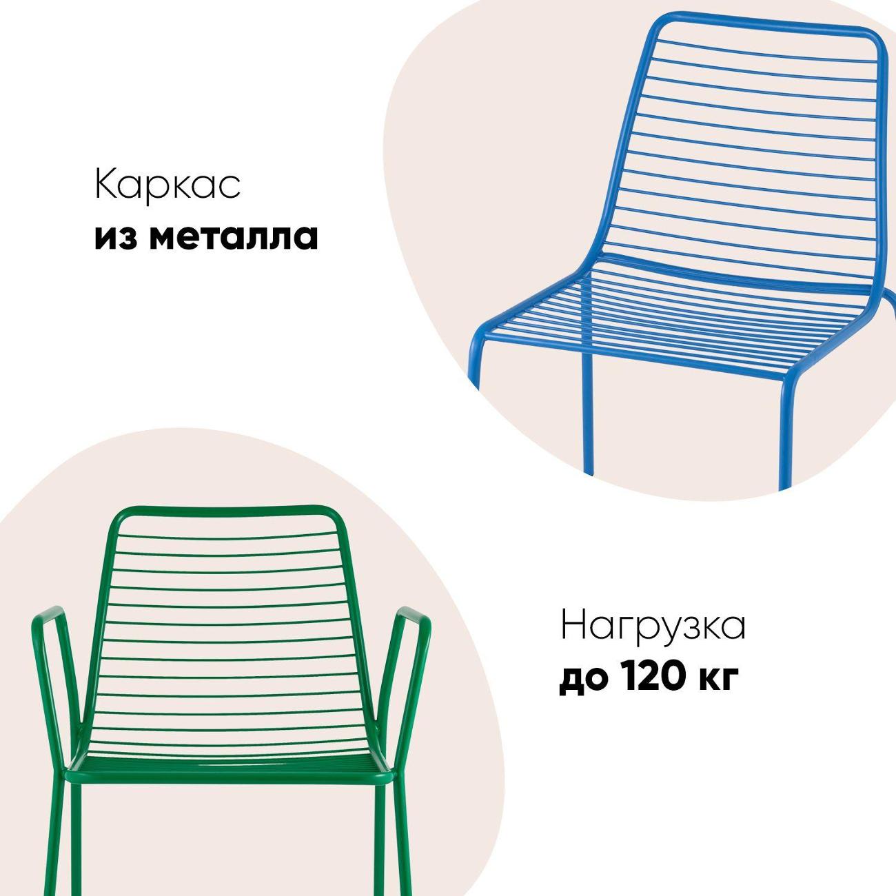 Стул обеденный Stool Group Дели металл зеленый (комплект 4шт)
