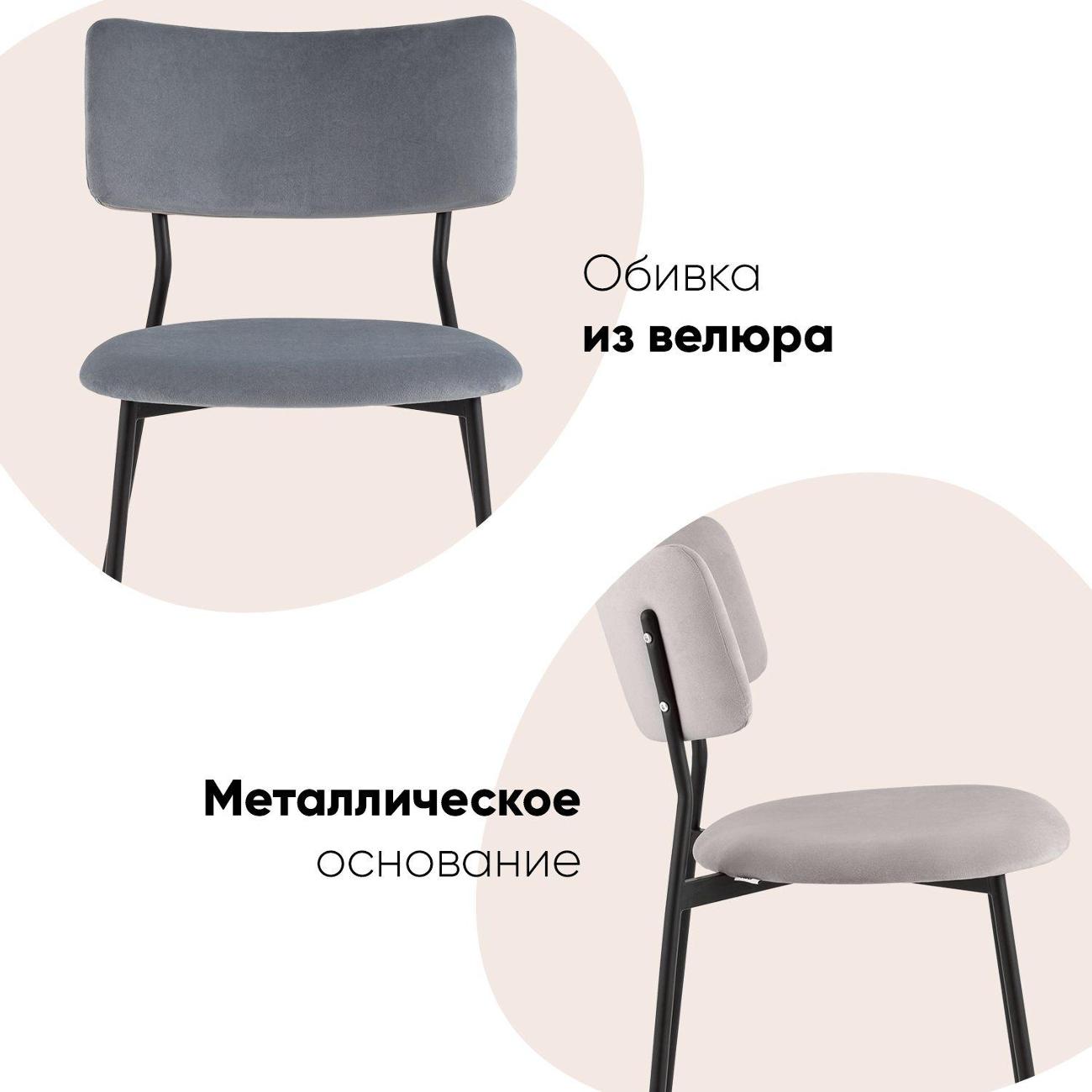 Стул обеденный Stool Group Амелия велюр пыльно-сиреневый (комплект 4шт)