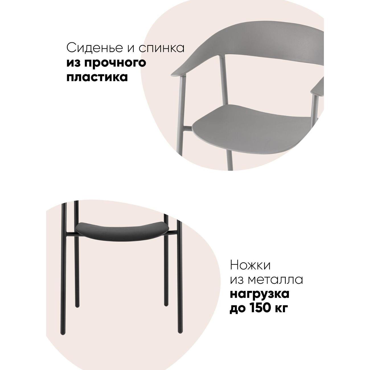 Стул обеденный Stool Group Eila, зеленый (комплект 4шт)