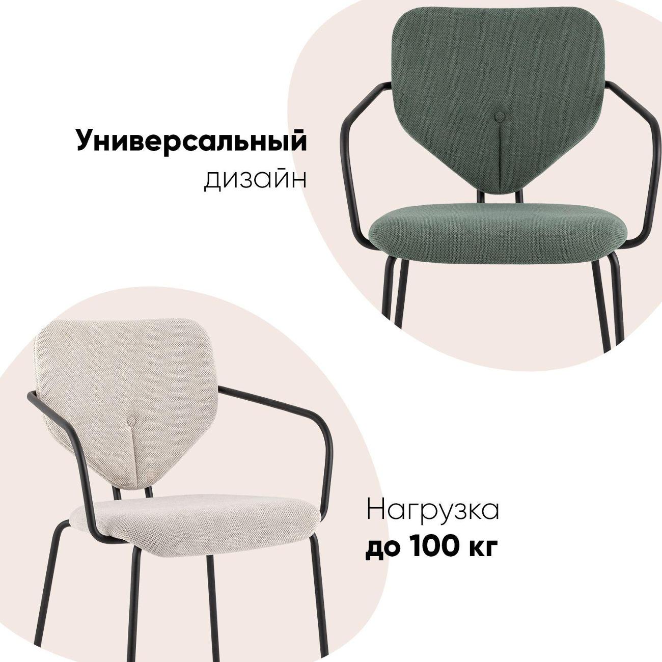 Стул обеденный Stool Group Masey, зеленый (комплект 4шт