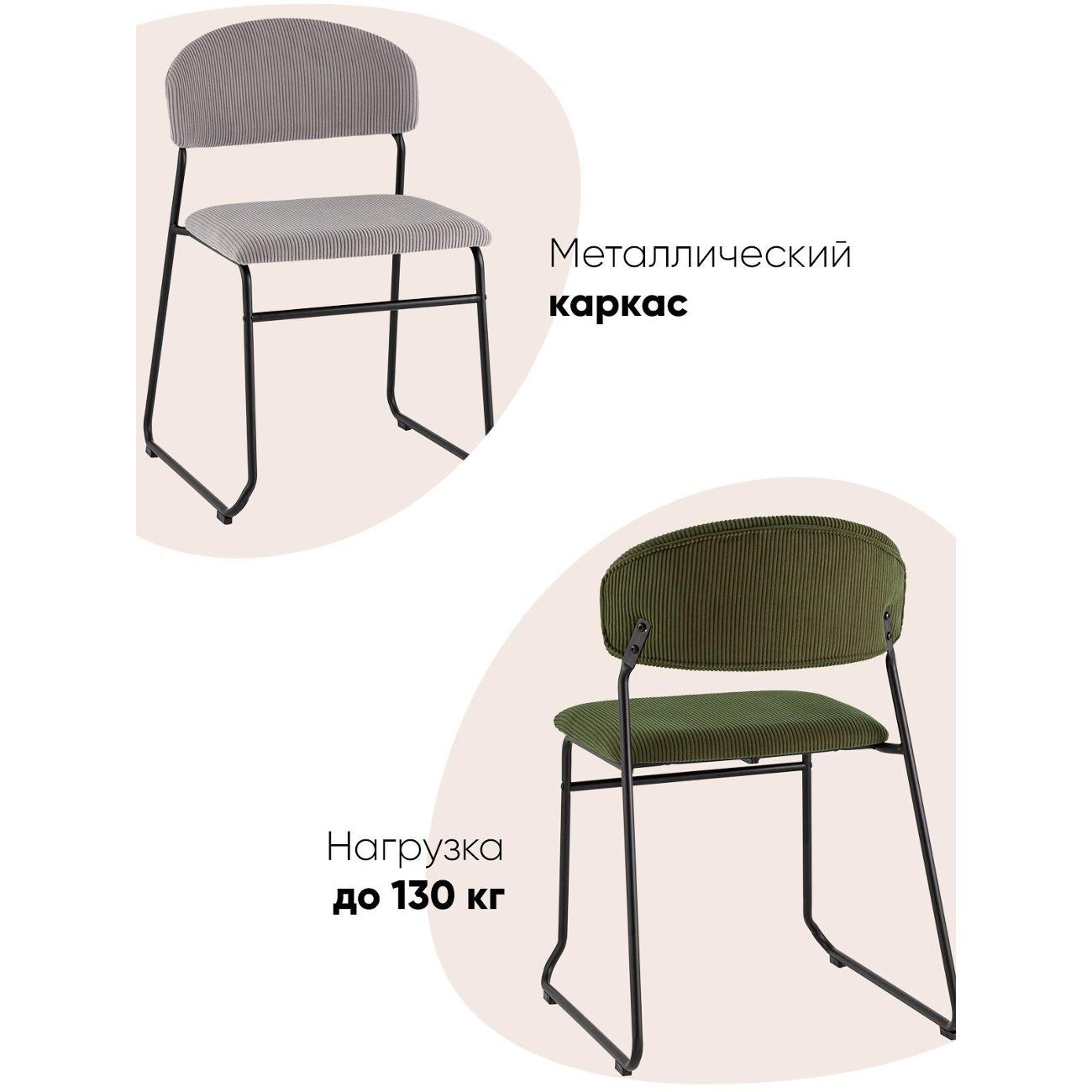 Стул обеденный Stool Group Loftys, серый (комплект 4шт)