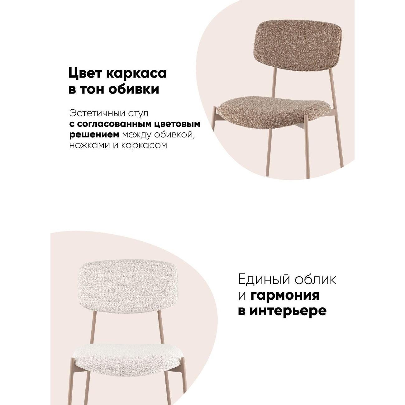 Стул обеденный Stool Group Doe (FDC7385 OTE-CL-113 F13 Box)
