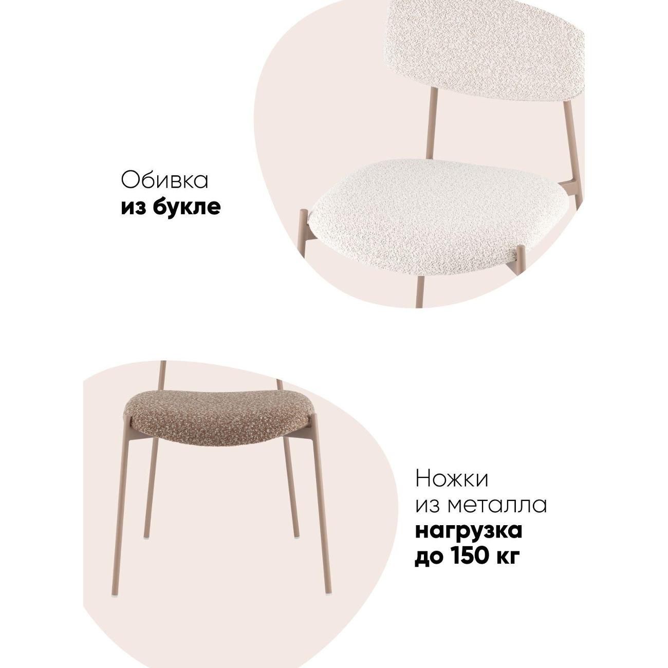 Стул обеденный Stool Group Doe (FDC7385 OTE-CL-113 F13 Box)