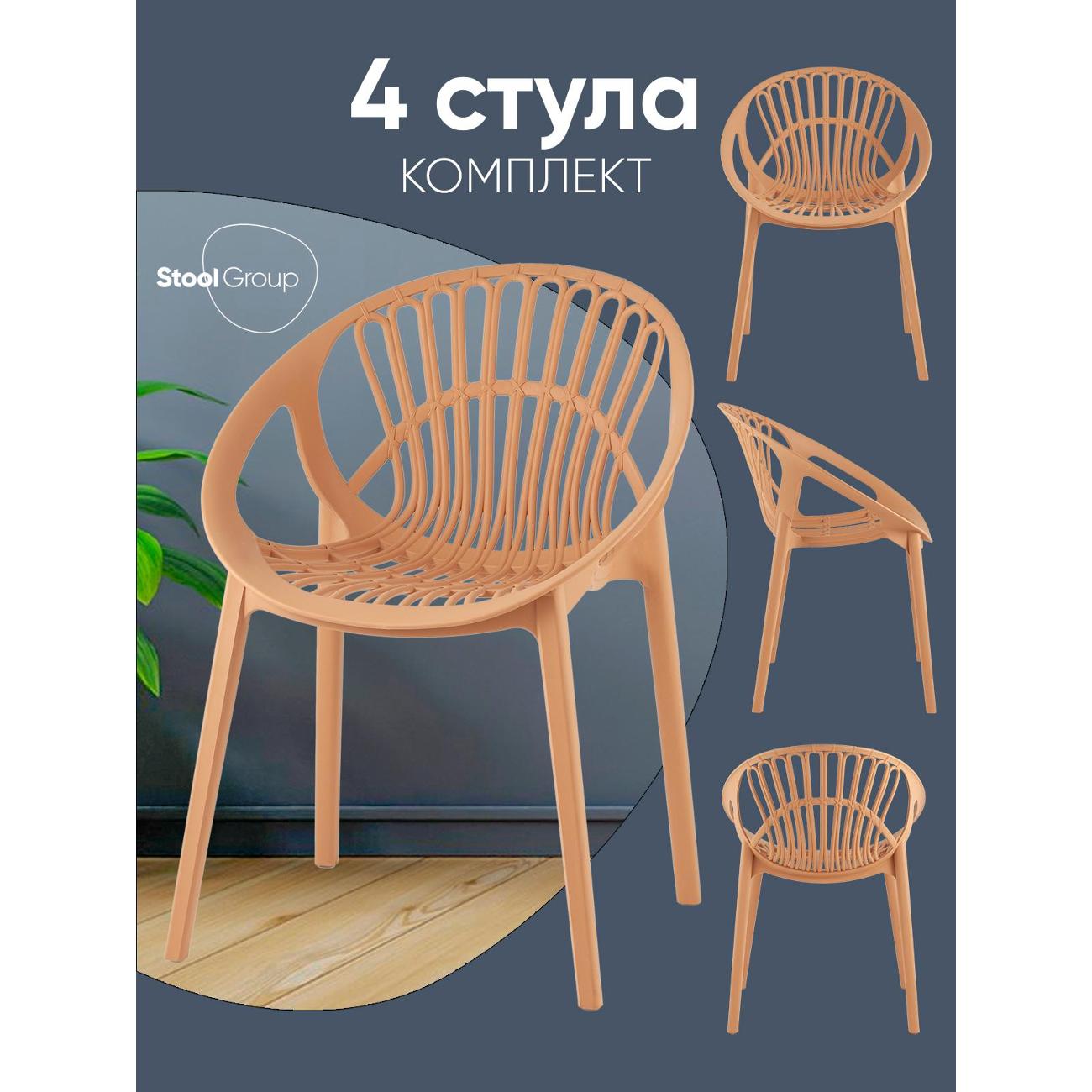 Стул обеденный Stool Group Takeo, бежевый (комплект 4шт)