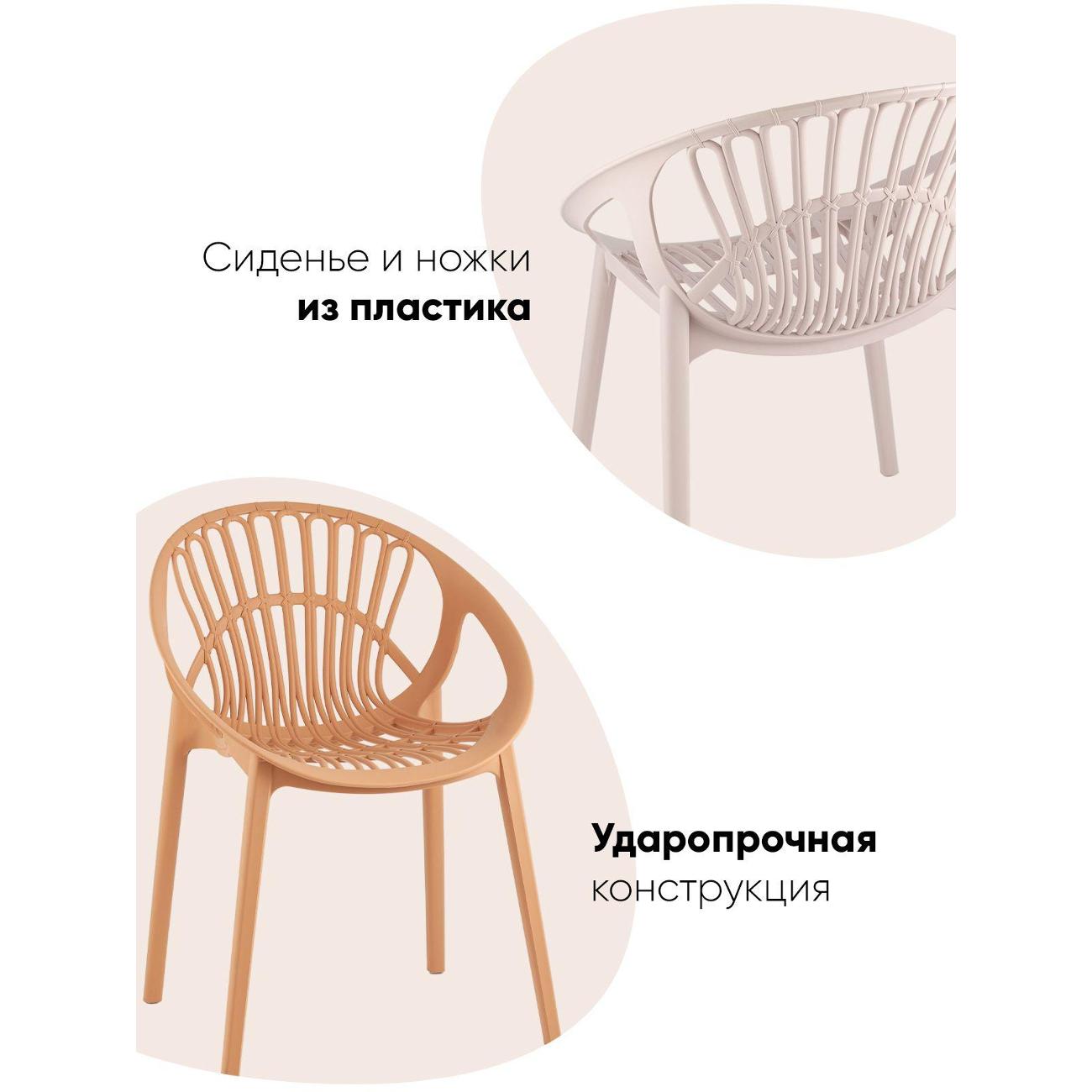 Стул обеденный Stool Group Takeo, бежевый (комплект 4шт)