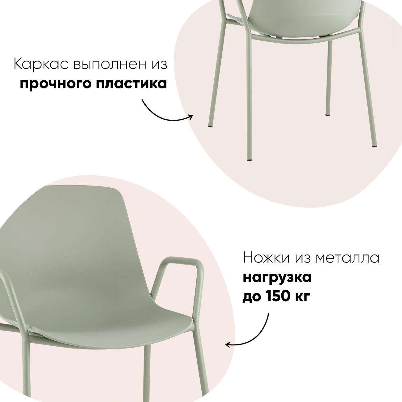 Стул обеденный Stool Group Kaira, серо-зеленый (комплект 4шт)