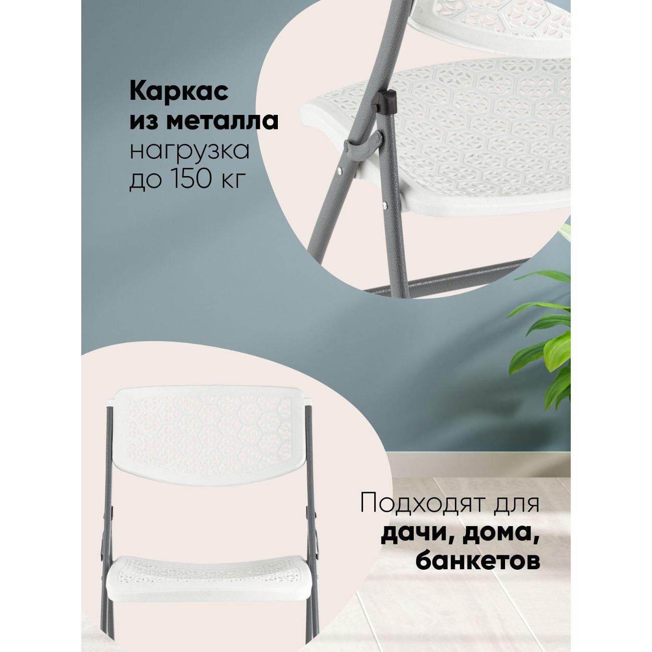 Стул обеденный Stool Group Кейт, белый (комплект 4шт)