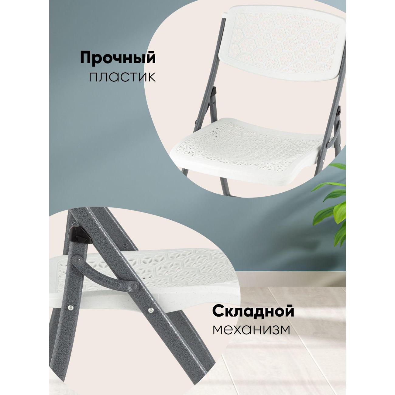 Стул обеденный Stool Group Кейт, белый (комплект 4шт)