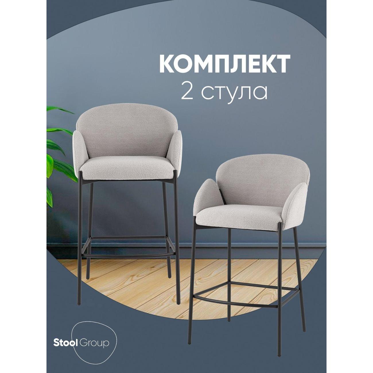 Стул обеденный Stool Group Melia (BC-87 3018-14 Bl legs Box)