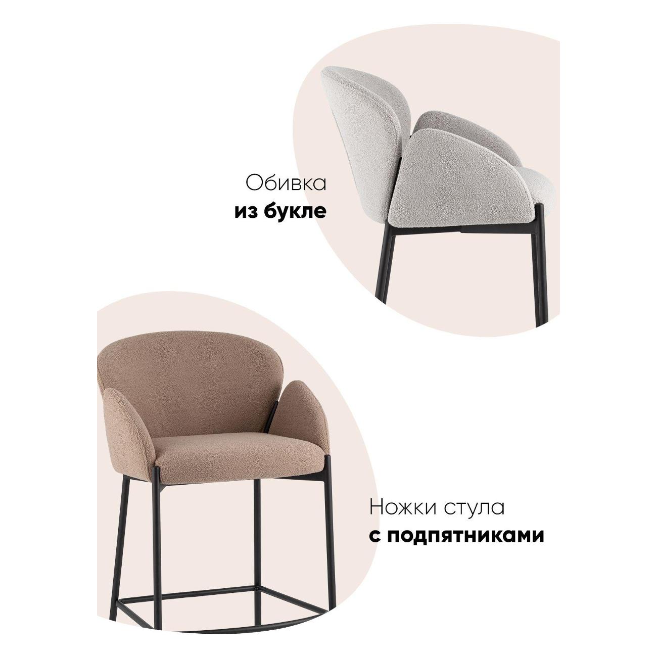 Стул обеденный Stool Group Melia (BC-87 3018-14 Bl legs Box)