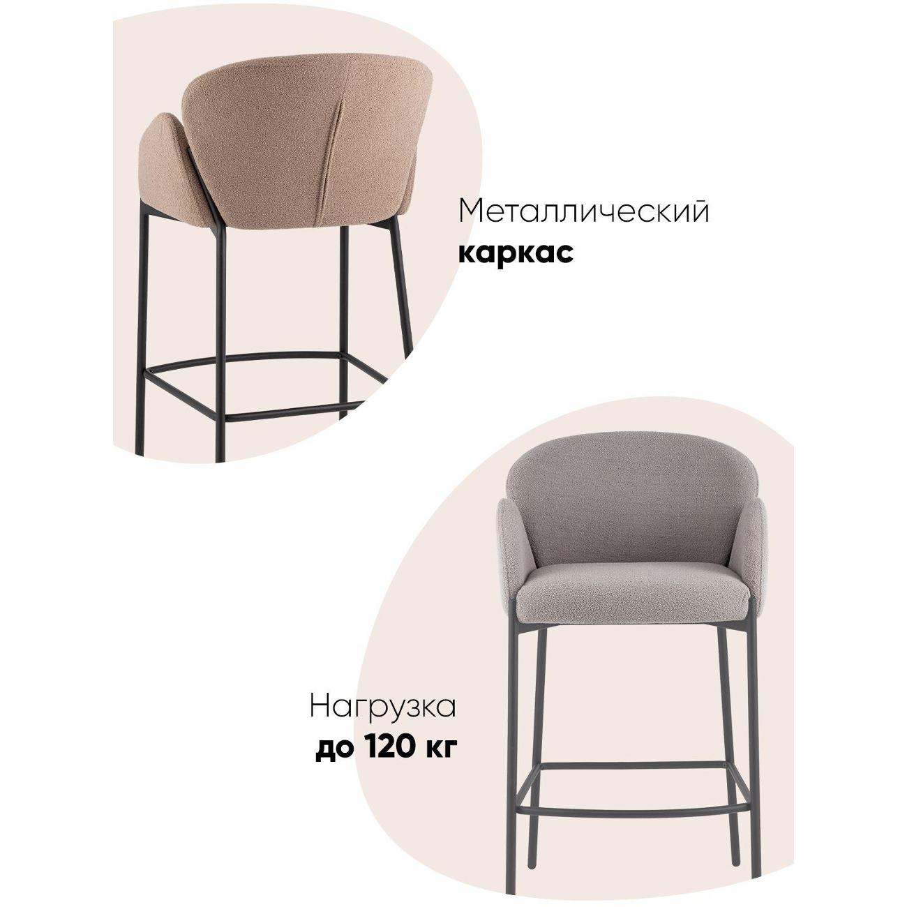 Стул обеденный Stool Group Melia (BC-87 3018-14 Bl legs Box)