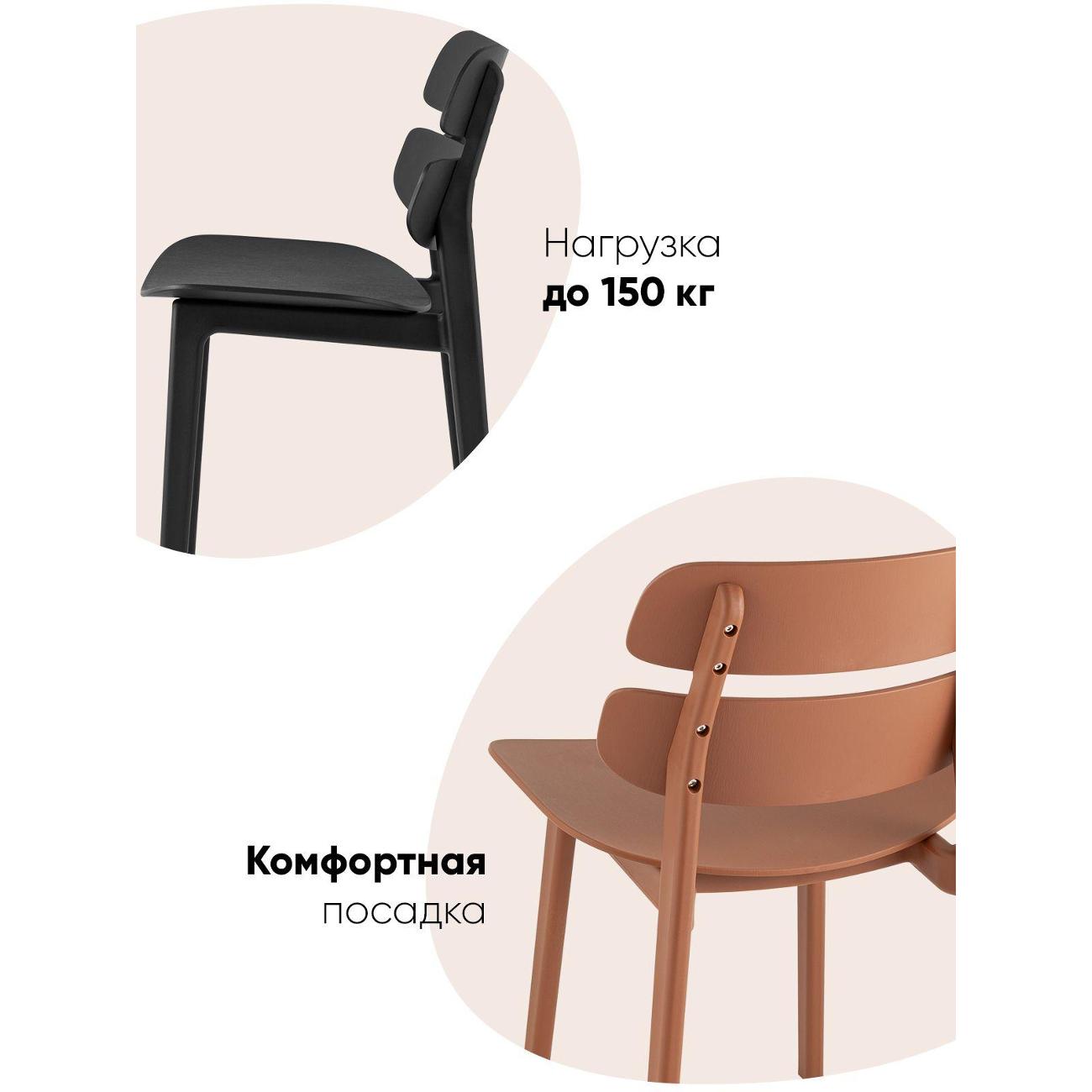 Стул обеденный Stool Group Tony, коричневый NP (комплект 4шт)