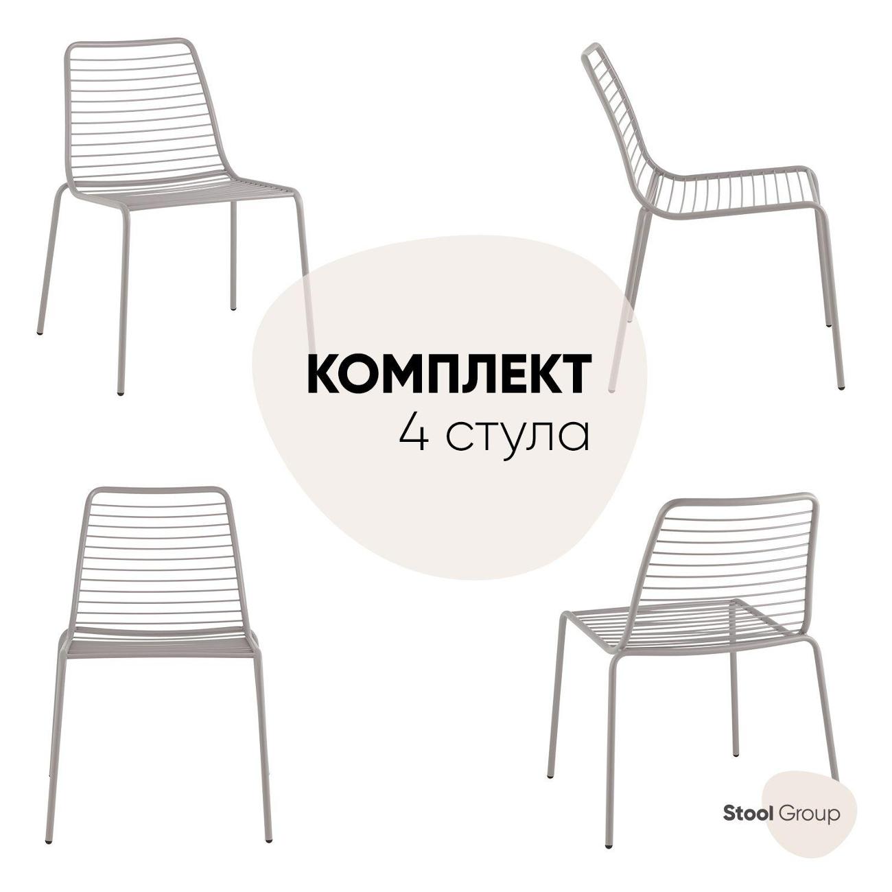 Стул обеденный Stool Group Дели металл серый (комплект 4шт)