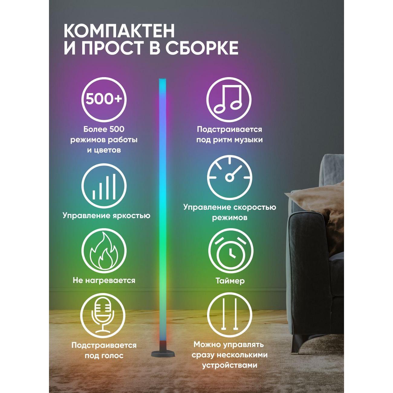 Светильник напольный, торшер Moderli DIY V11026-FL