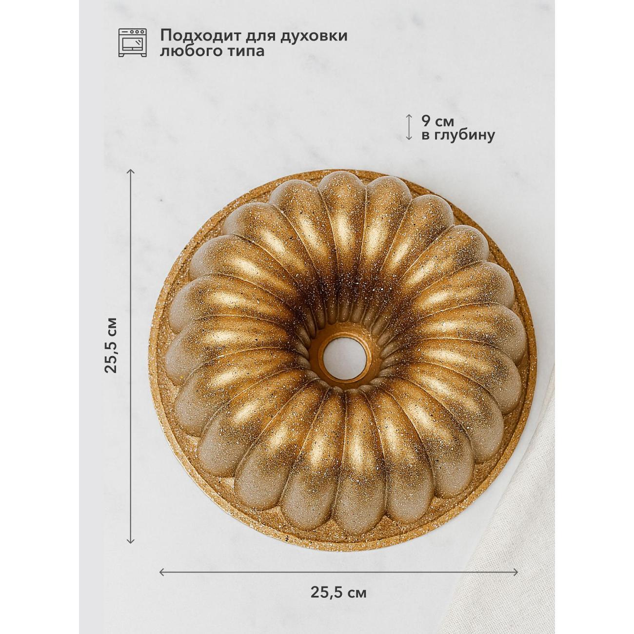 Форма для выпекания (металл) GROYYA Klasik dilim (GDLM109)