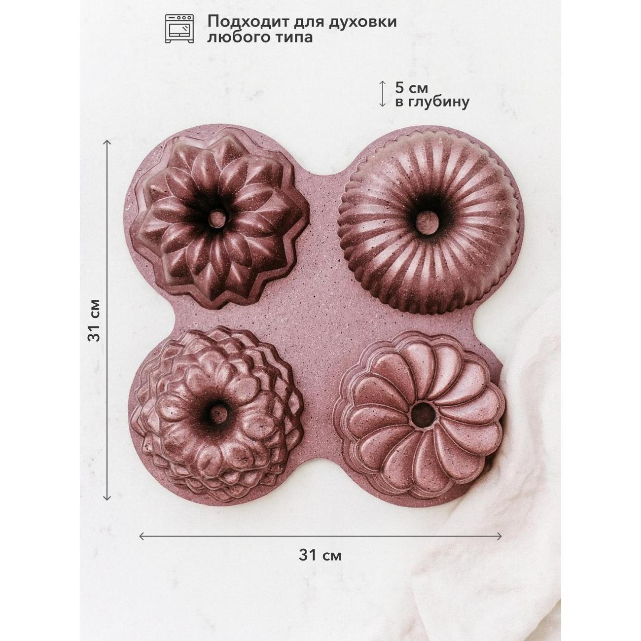 Форма для выпекания (металл) GROYYA 4LU (GDRT116)