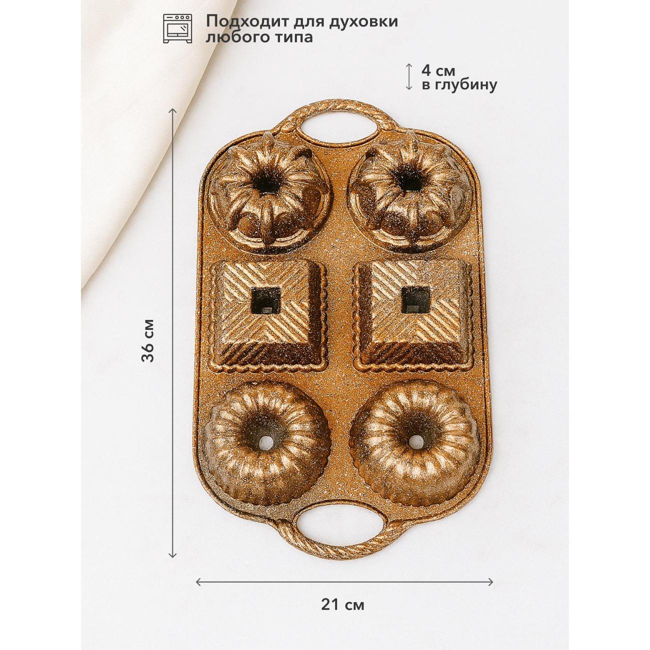 Форма для выпекания (металл) GROYYA Muffin (GALT117)