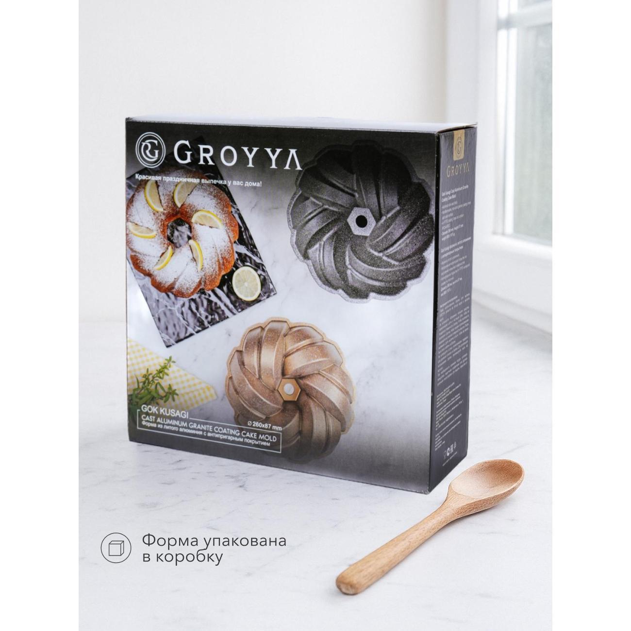 Форма для выпекания (металл) GROYYA Gok Kusagi (GGKS137)