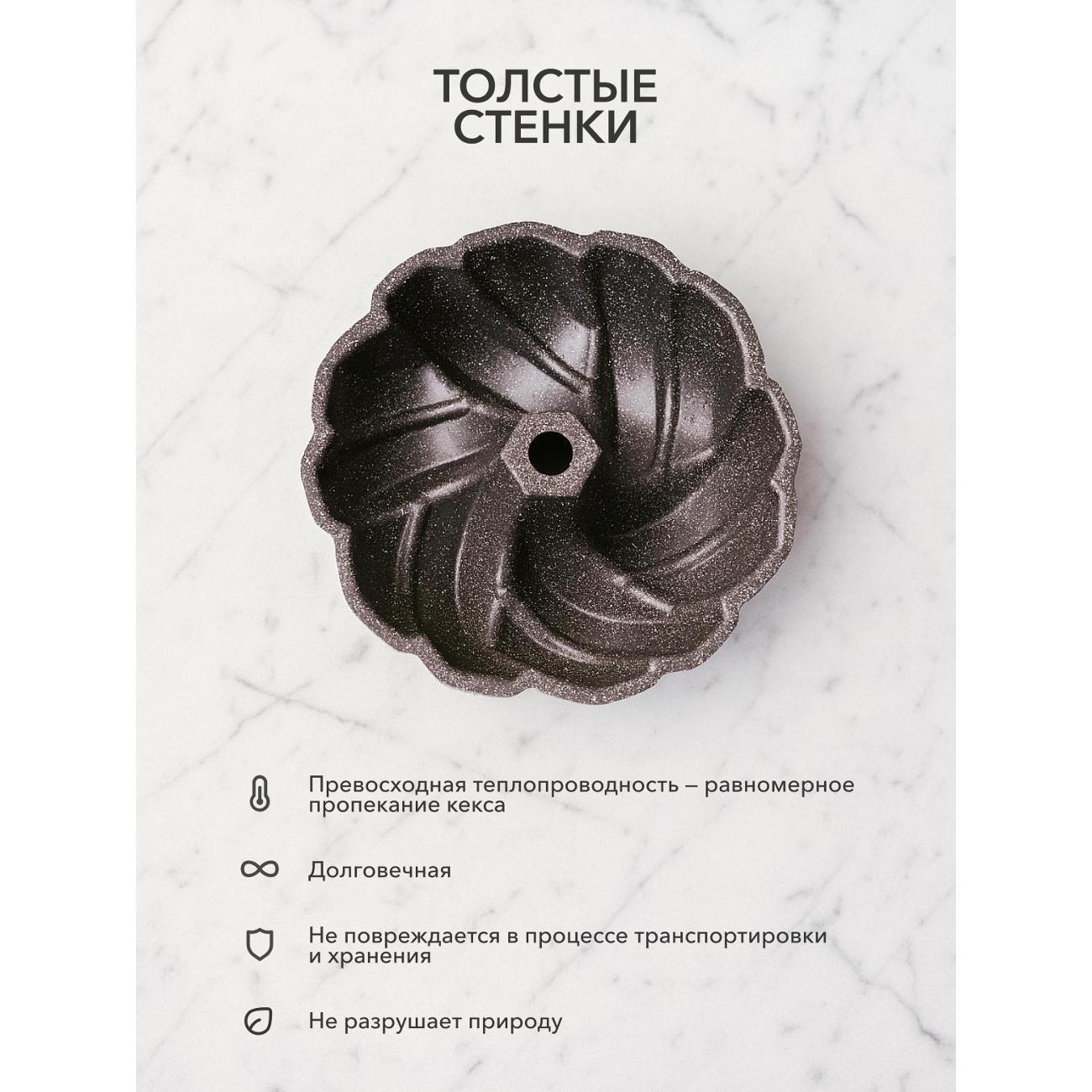 Форма для выпекания (металл) GROYYA Gok Kusagi (GGKS137)