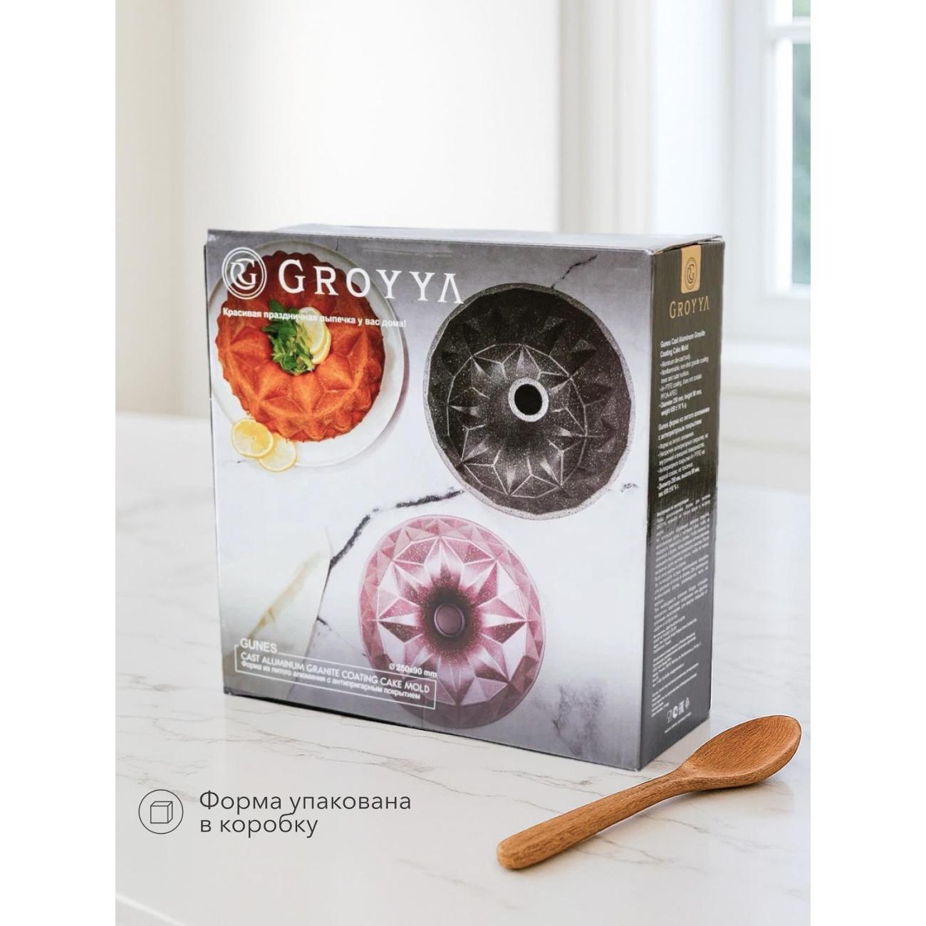 Форма для выпекания (металл) GROYYA Gunes (GGNS133)