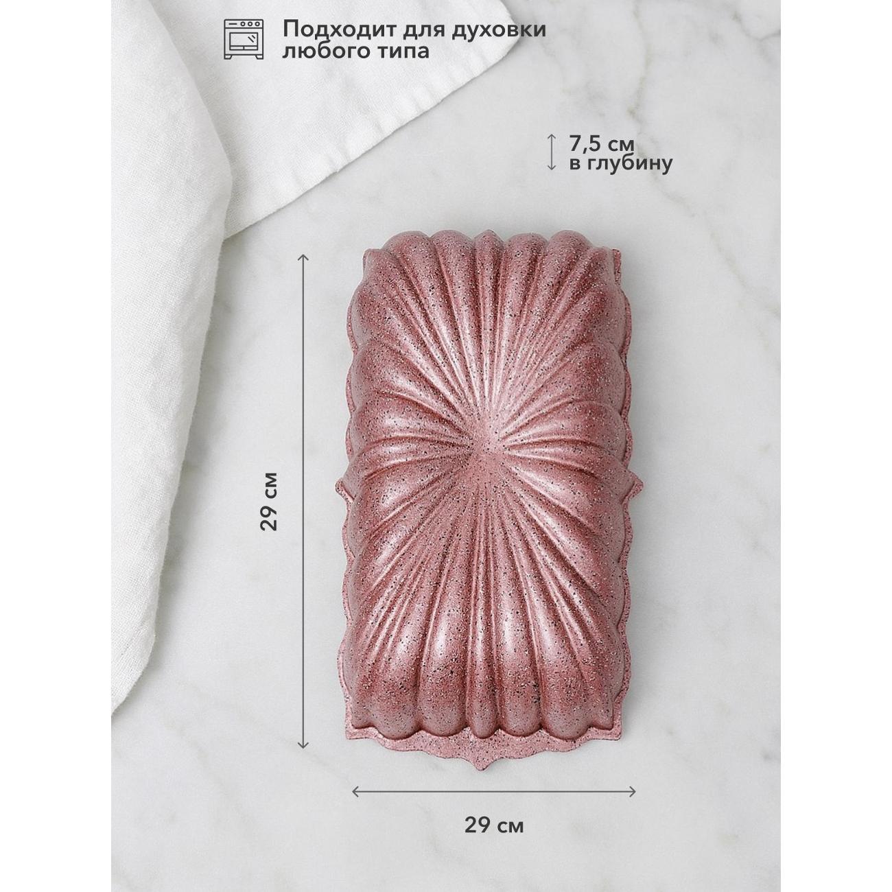 Форма для выпекания (металл) GROYYA Inci (GINC125)