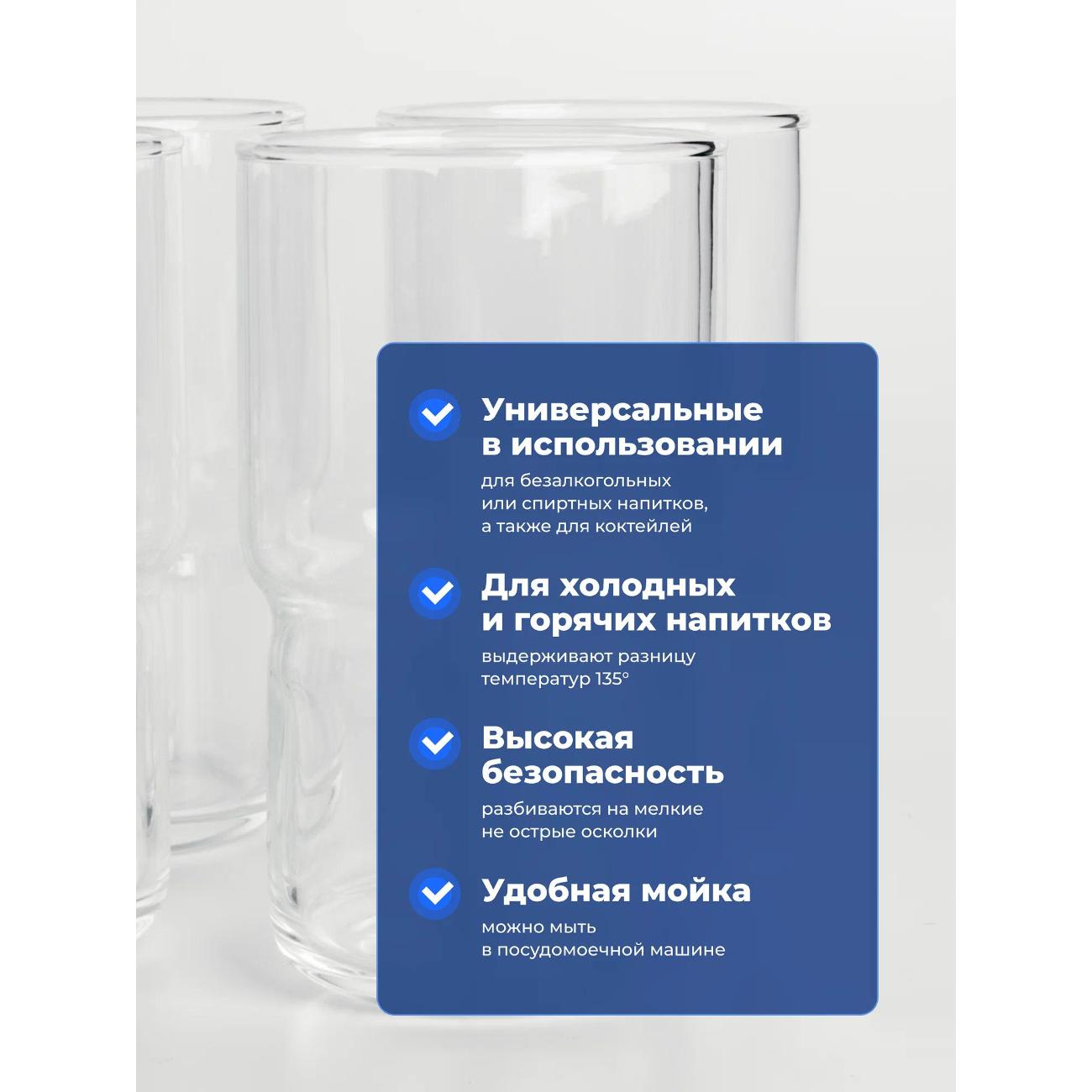 Набор бокалов универсальных Arcoroc Log (L9946)