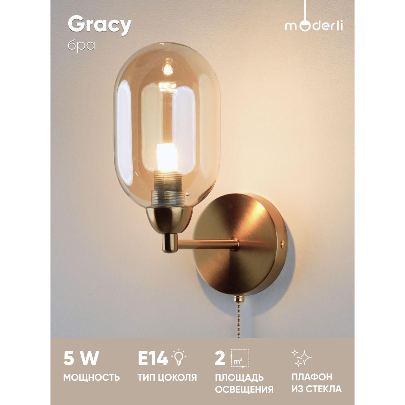 Светильник настенный Moderli Gracy V10845-1W фото