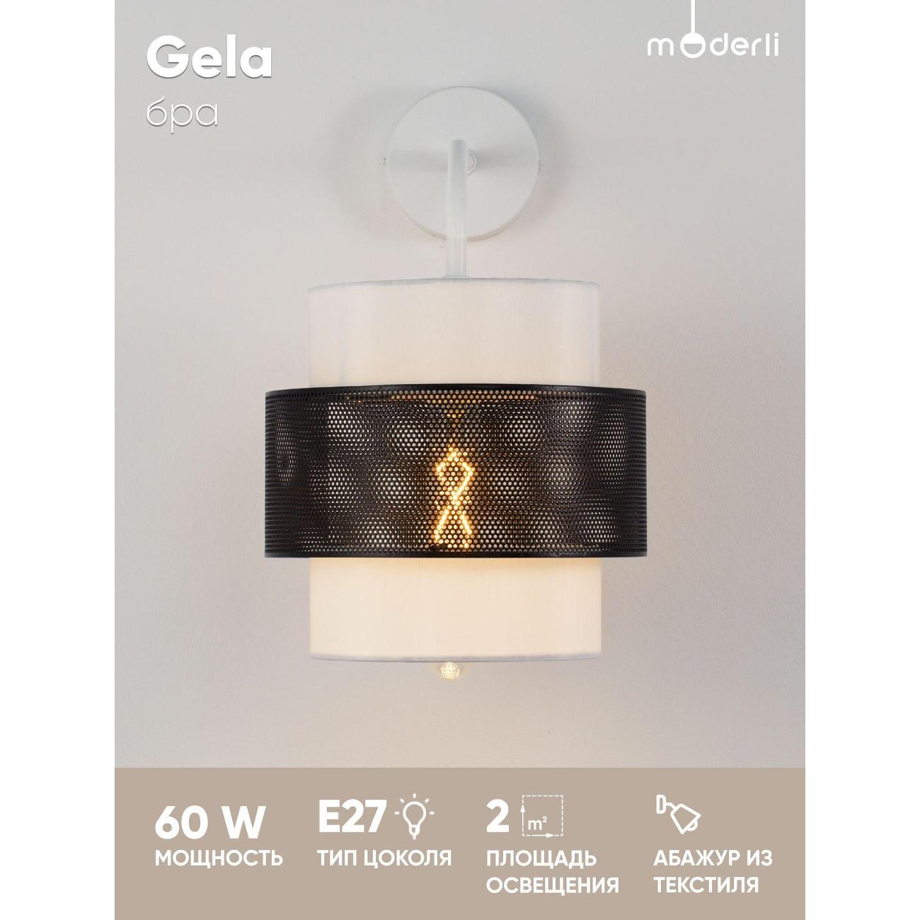 Светильник настенный Moderli Gela V10484-1W