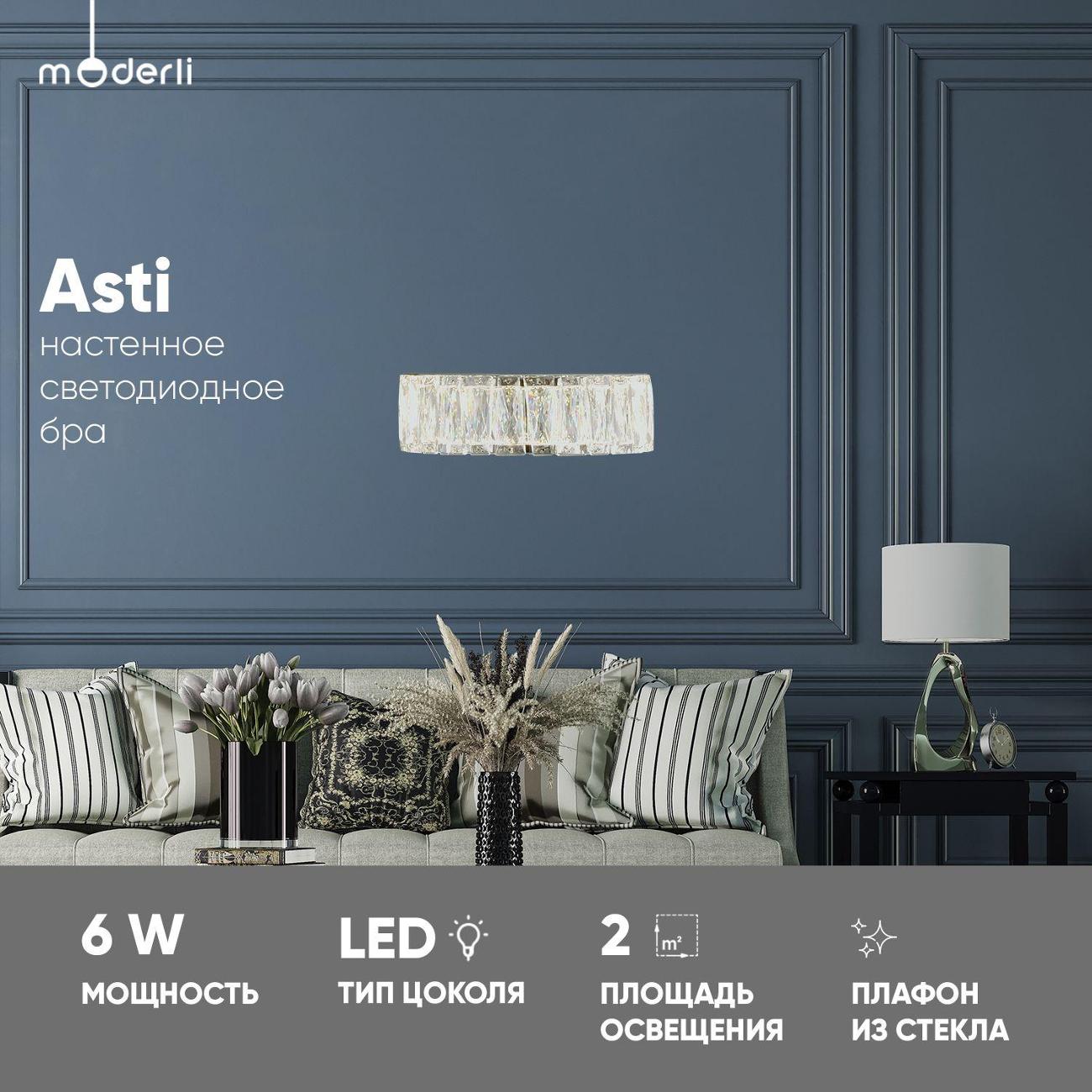 Светильник настенный Moderli Asti V10728-WL фото