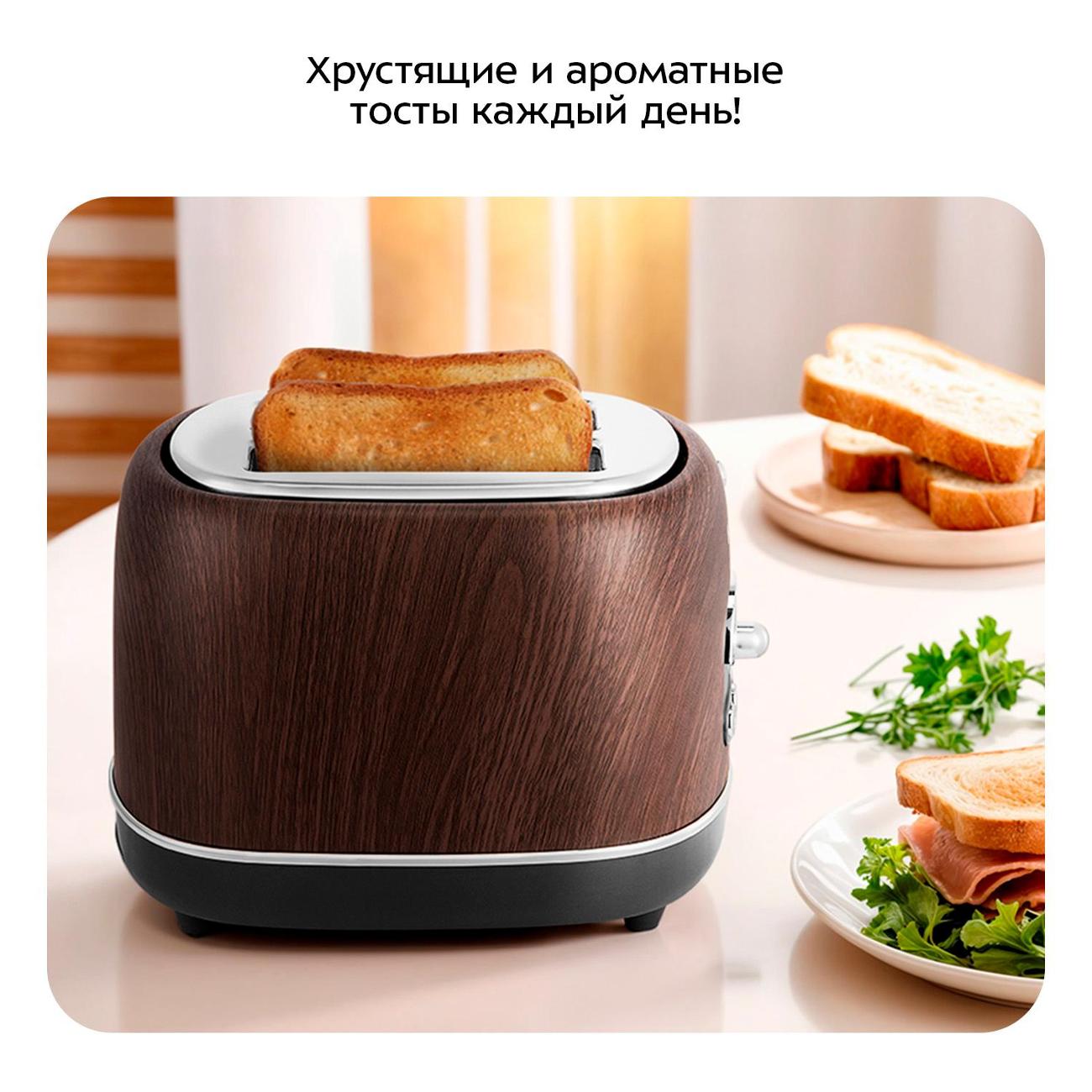 Тостер Kitfort КТ-9910