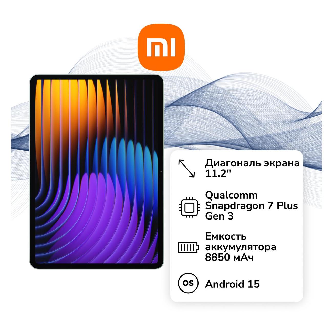 Планшет Xiaomi Pad 7 2024 Wi-Fi 8/256GB зеленый