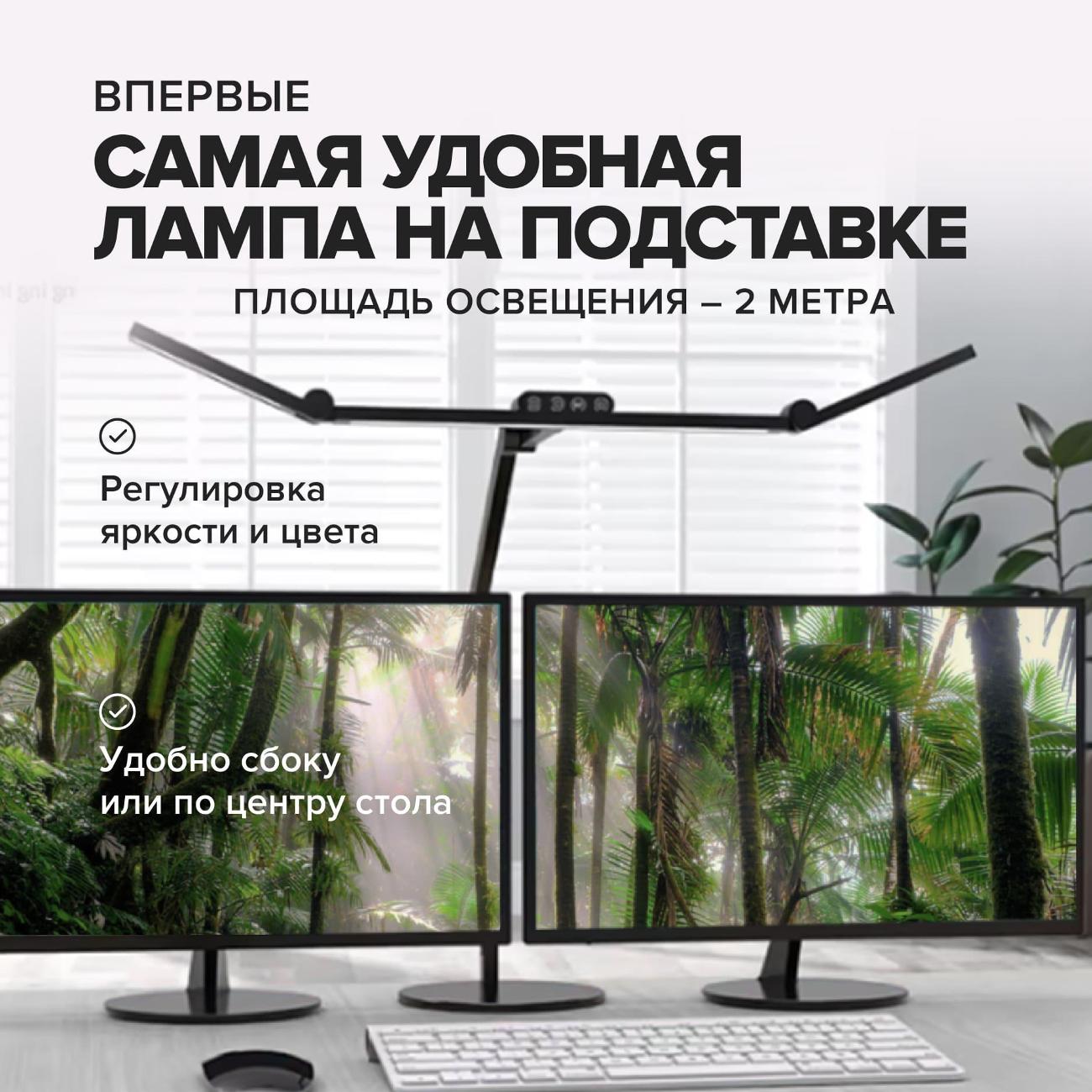 Светильник настольный friendme lamp_09/black