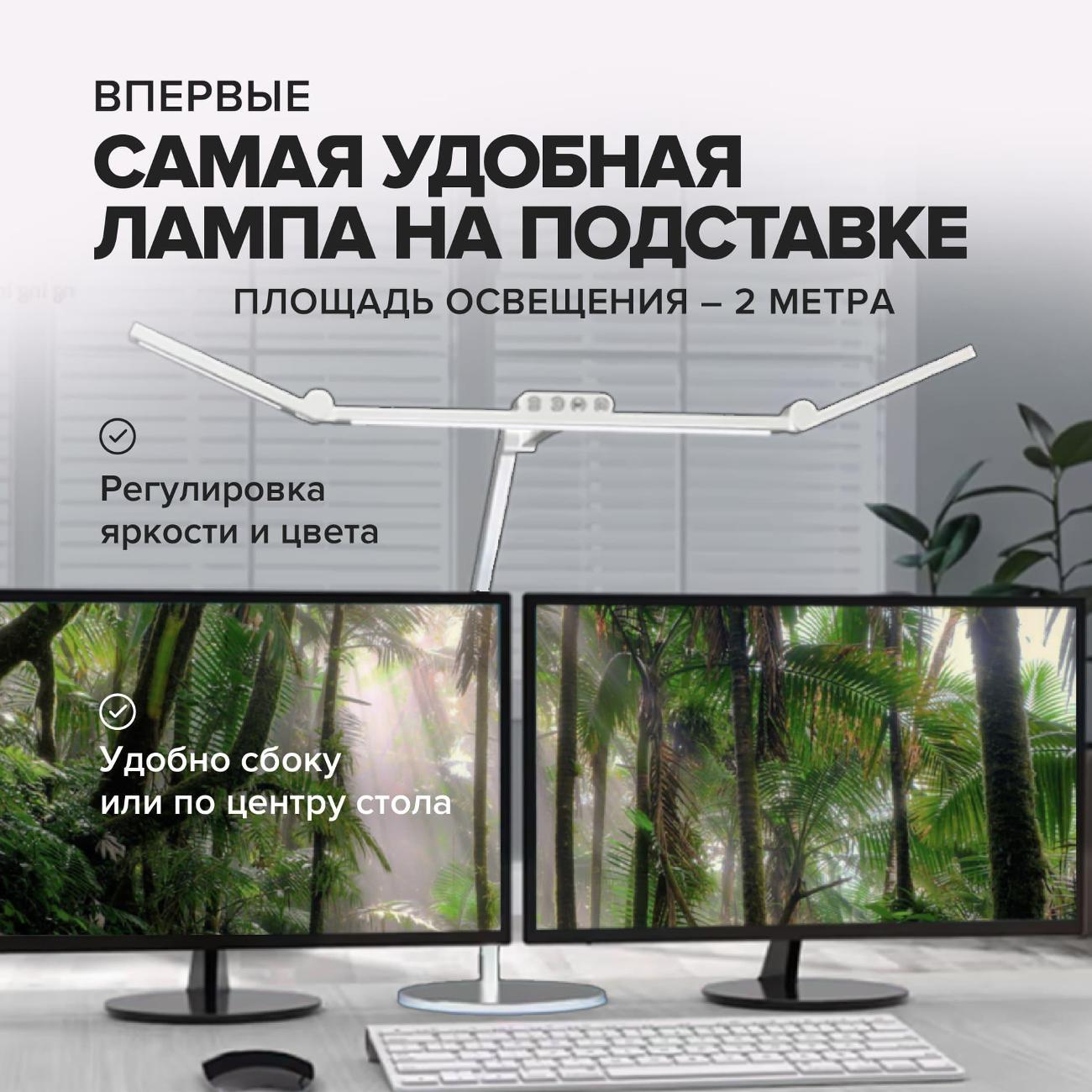 Светильник настольный friendme lamp_09/white