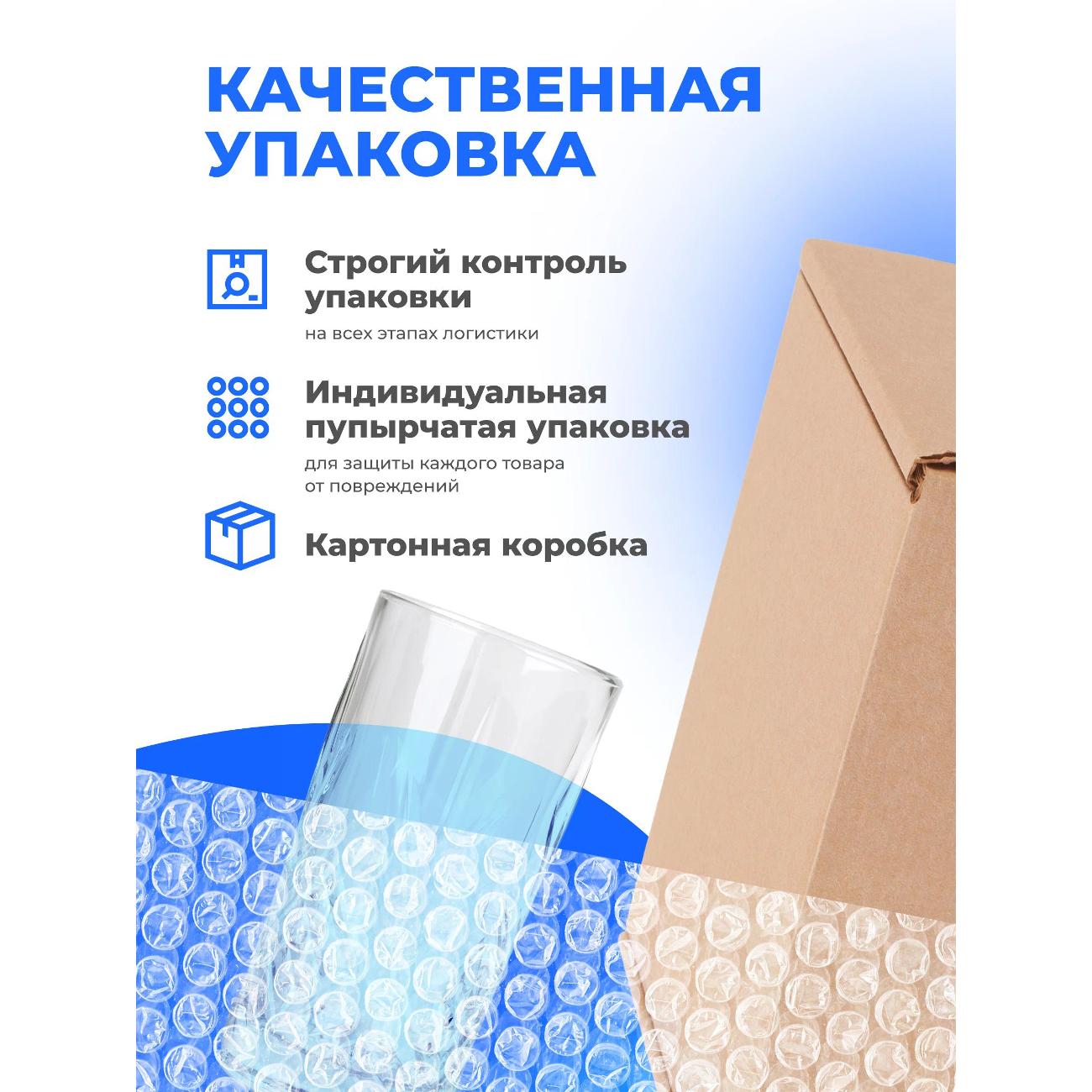 Набор стаканов Arcoroc P4185