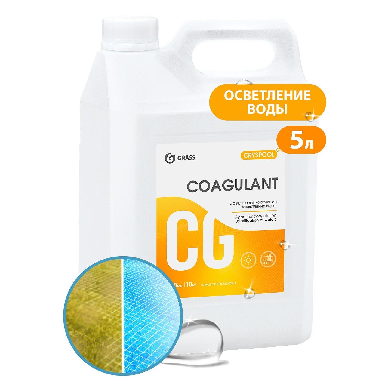 Средство для бассейна Grass 150011