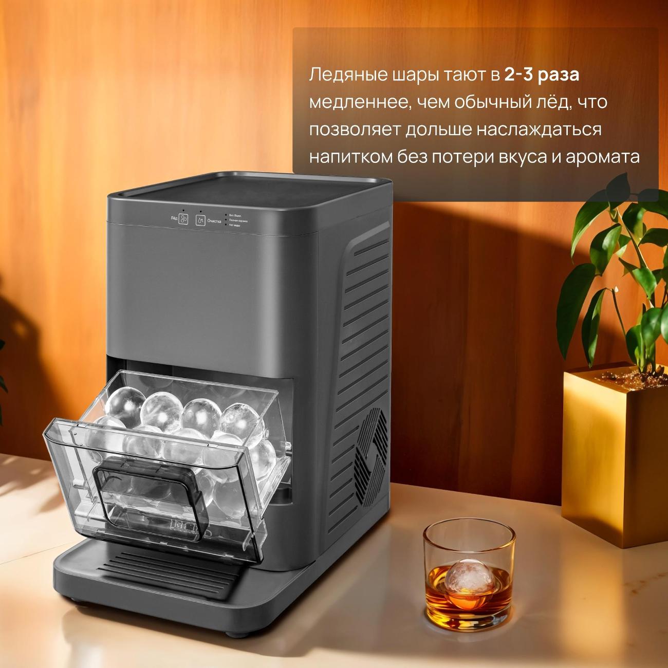 Льдогенератор Tesler ICM-0001 серый