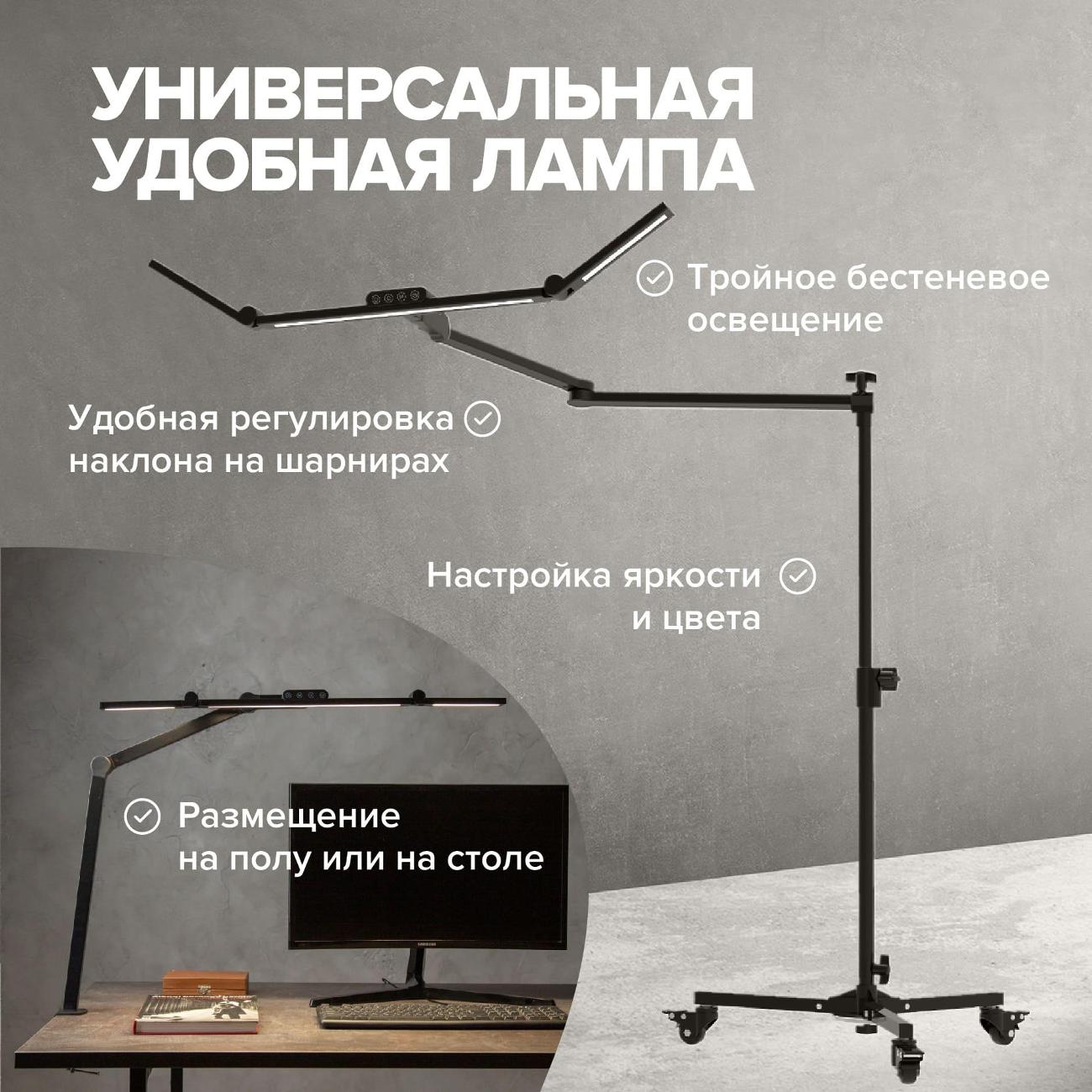 Светильник напольный friendme Lamp_FL01 Bl