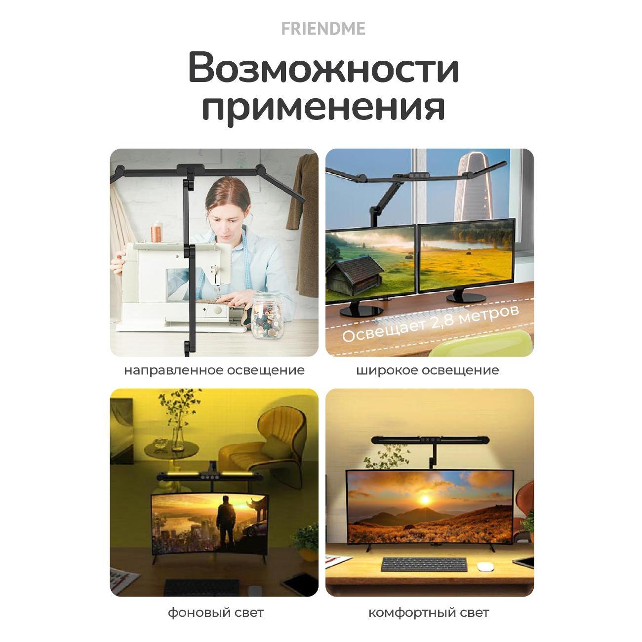 Светильник настольный friendme Lamp_19/black