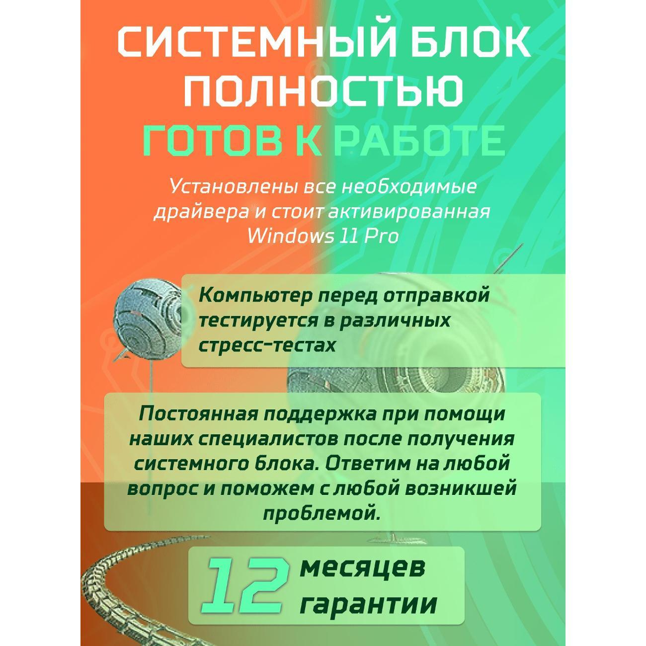 Компьютер БиГ! Комп Black Dragon Core i7 GTX 1660 Super W11 32GB 512GB V2