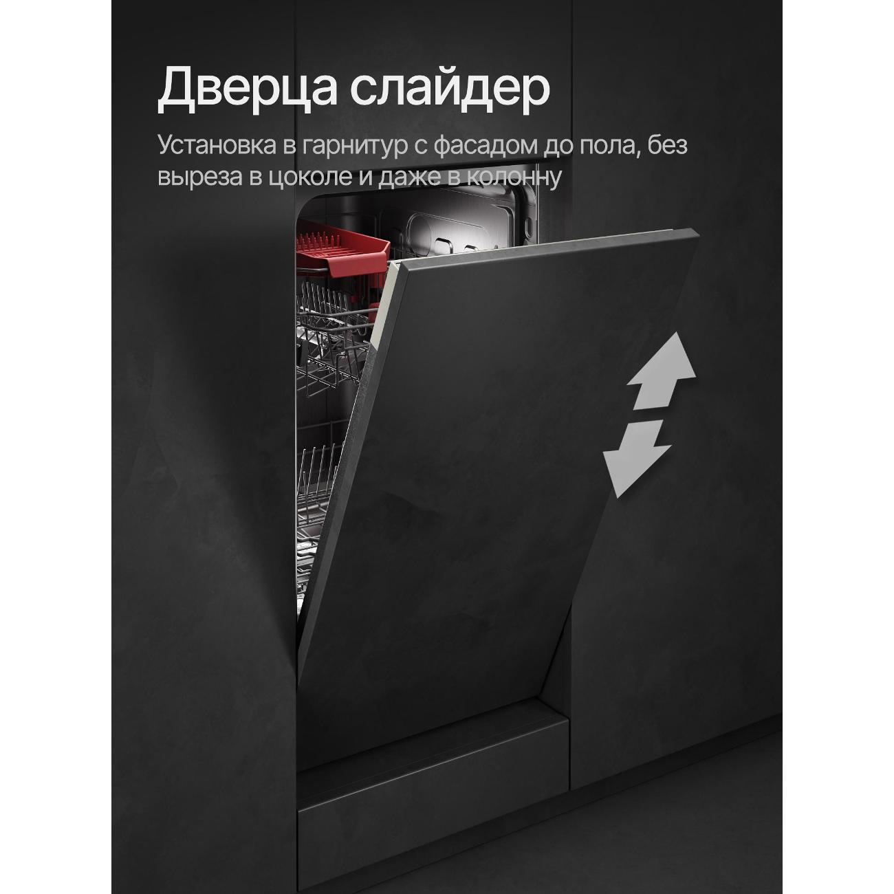 Встраиваемая посудомоечная машина Kuppersberg GLM 4582