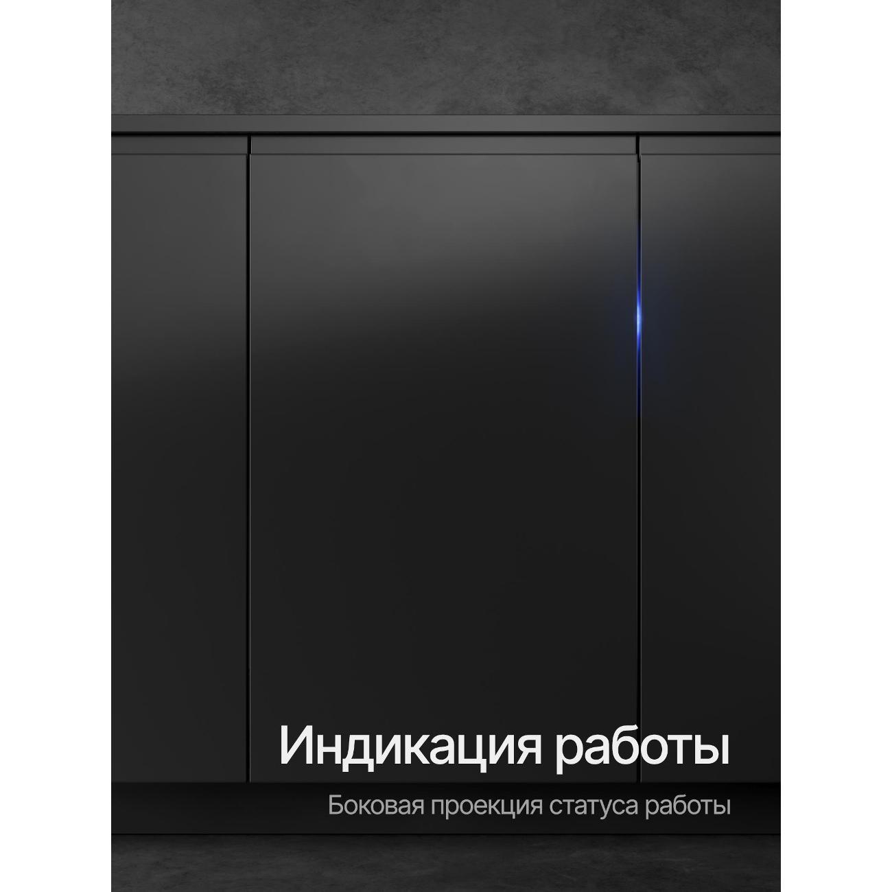 Встраиваемая посудомоечная машина Kuppersberg GLM 4582