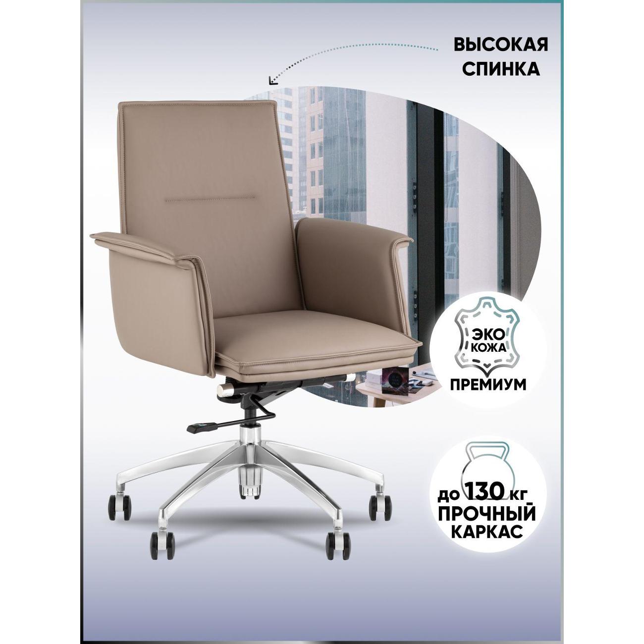 Кресло компьютерное TopChairs A335-1A 8383-31