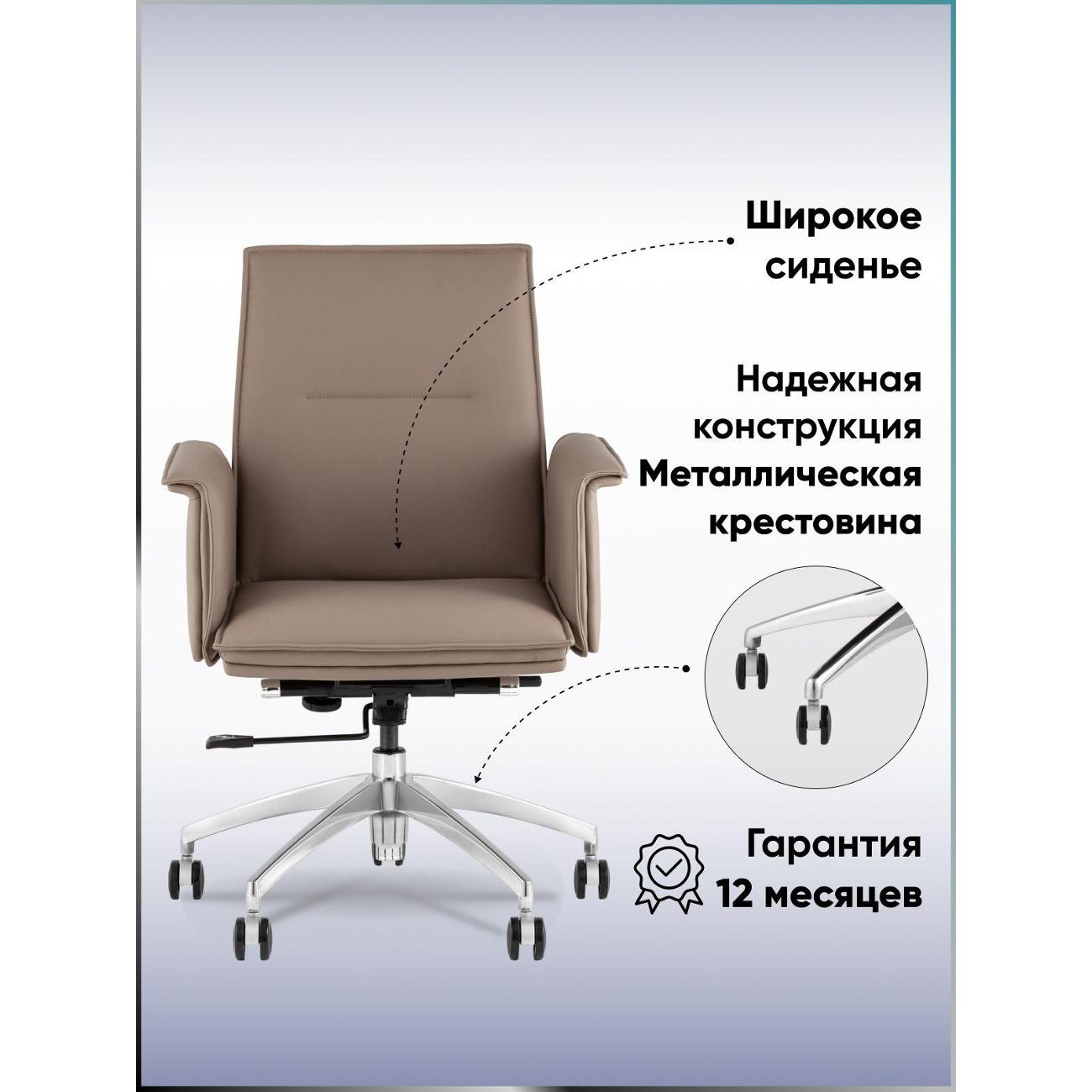 Кресло компьютерное TopChairs A335-1A 8383-31