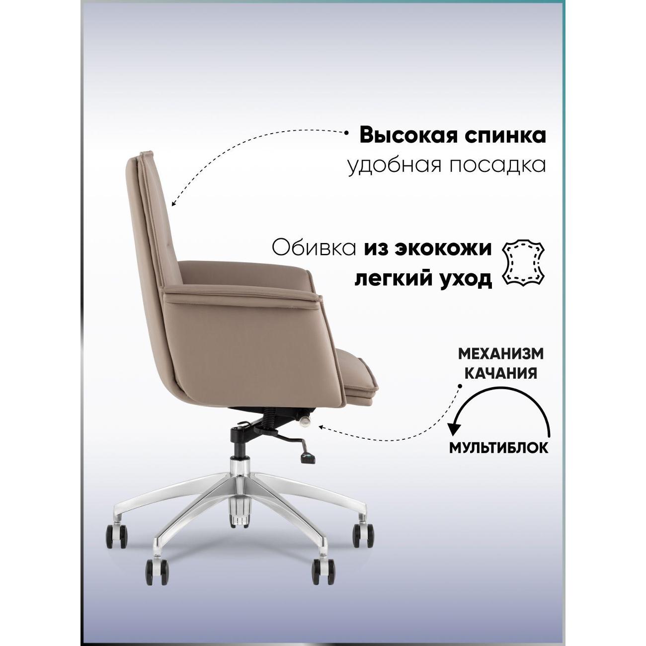 Кресло компьютерное TopChairs A335-1A 8383-31