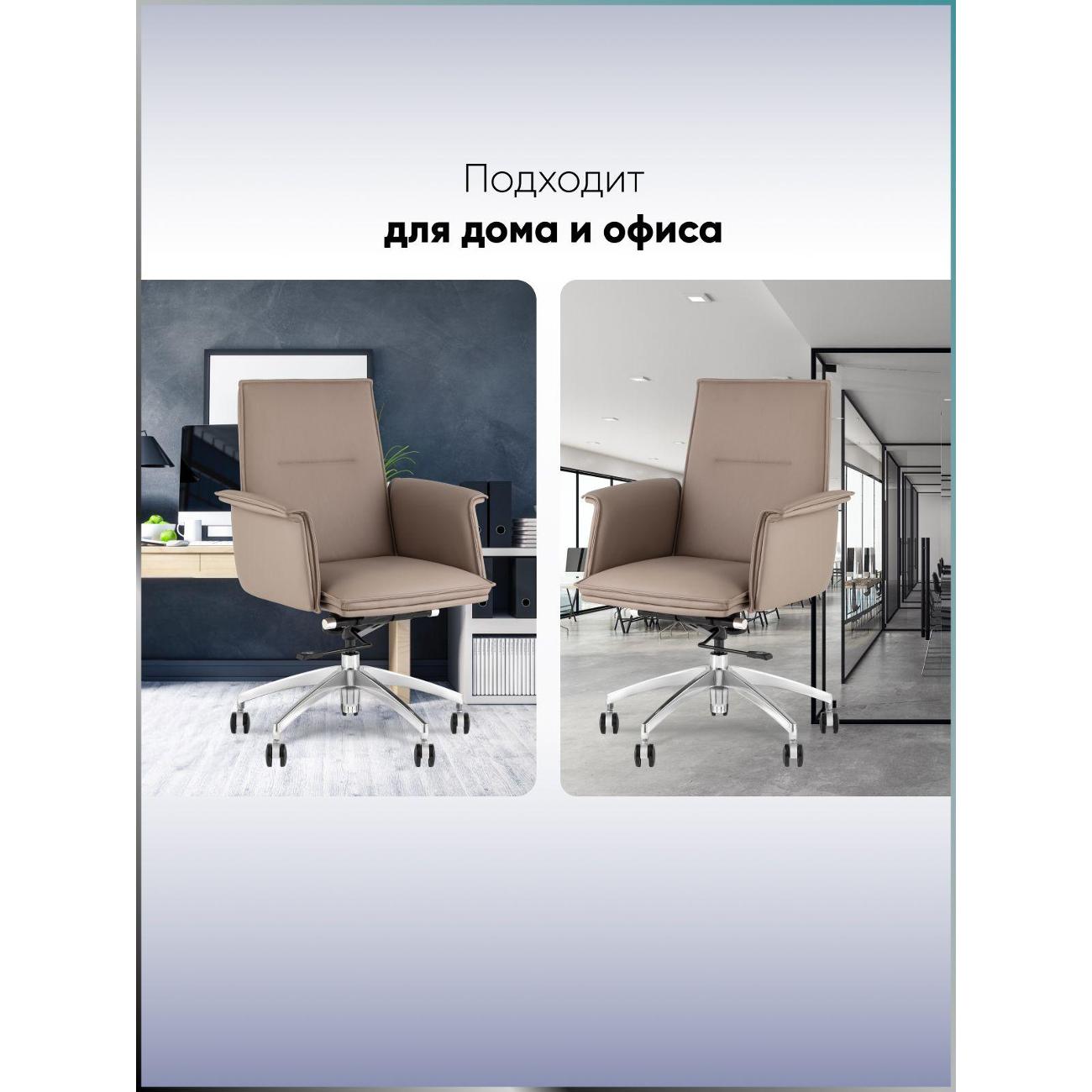 Кресло компьютерное TopChairs A335-1A 8383-31